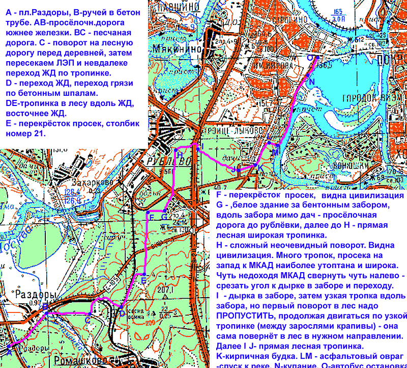 Раздоры-Строгино, карта
